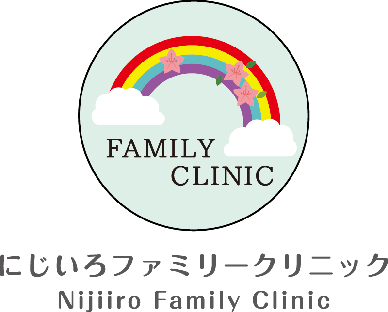 にじいろファミリークリニック