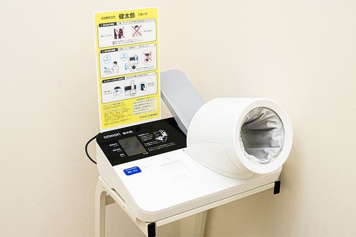 「血圧が高いだけ」チャンス